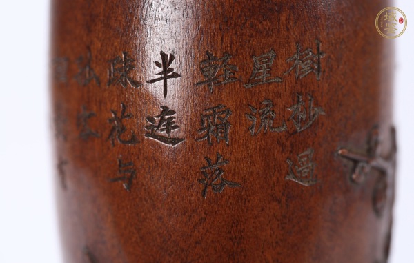 古玩雜項竹雕日式抹茶具真品鑒賞圖