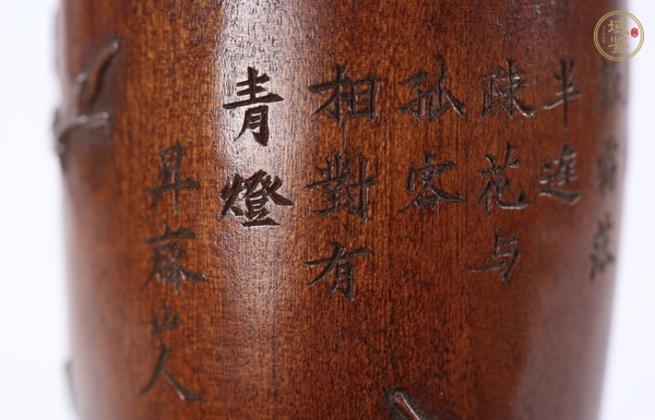 古玩雜項竹雕日式抹茶具真品鑒賞圖