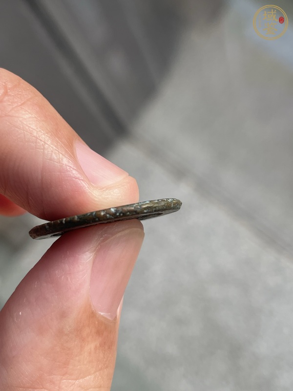 古玩錢幣道光通寶真品鑒賞圖