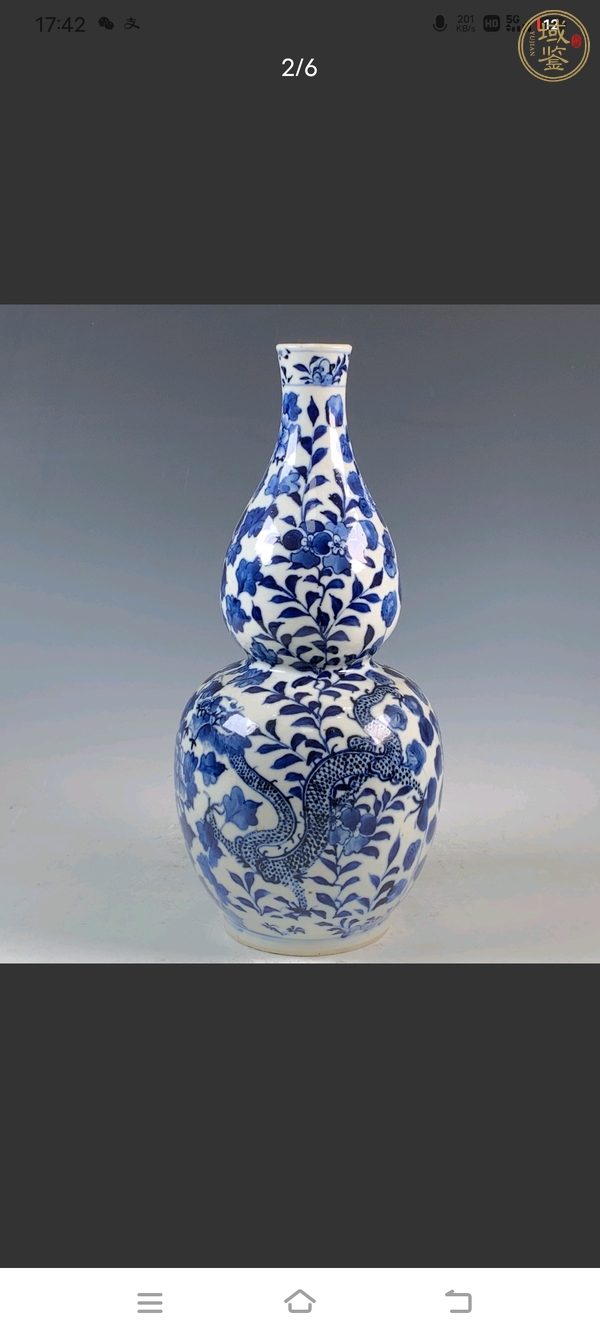 古玩陶瓷晚清青花龍紋穿花葫蘆瓶真品鑒賞圖