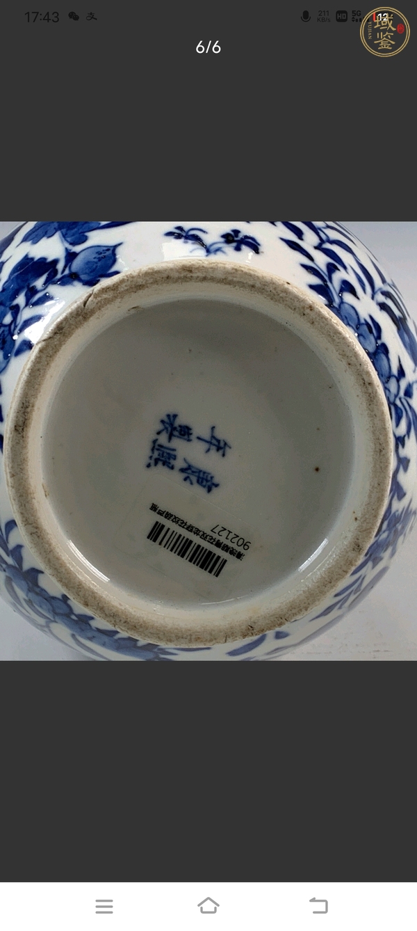 古玩晚清青花龍紋穿花葫蘆瓶真品鑒賞圖