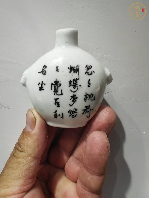 古玩陶瓷粉彩人物鼻煙壺真品鑒賞圖