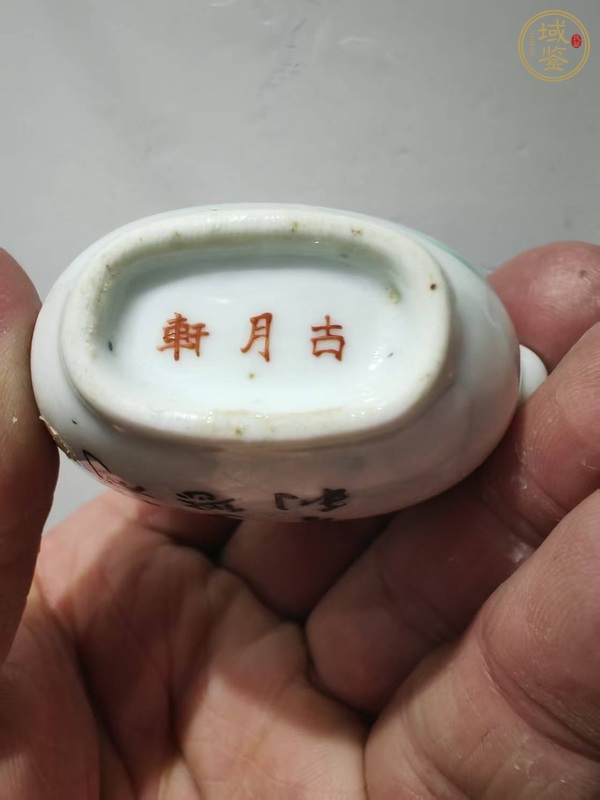 古玩陶瓷粉彩人物鼻煙壺真品鑒賞圖