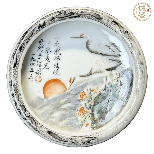 古玩陶瓷鶴紋洗真品鑒賞圖