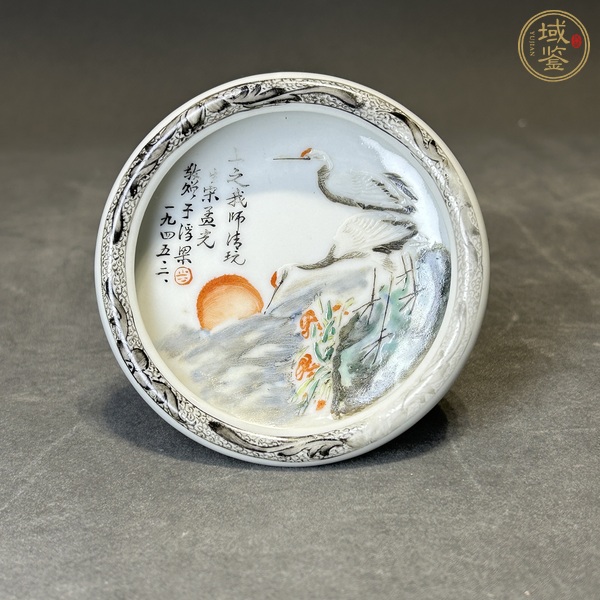 古玩陶瓷鶴紋洗真品鑒賞圖