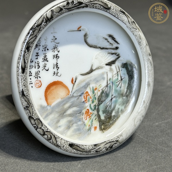 古玩陶瓷鶴紋洗真品鑒賞圖