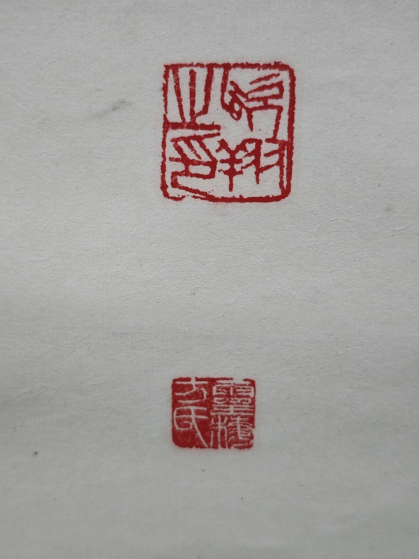 古玩字畫(huà)原裝原裱書(shū)法一幅拍賣，當(dāng)前價(jià)格299元