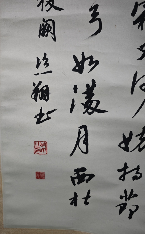 古玩字畫(huà)原裝原裱書(shū)法一幅拍賣，當(dāng)前價(jià)格299元