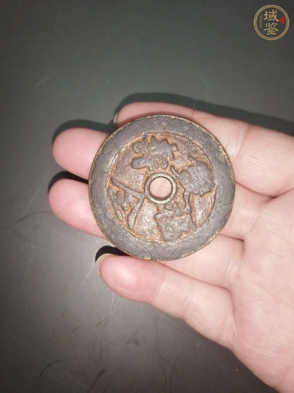 古玩錢幣長命百歲花錢真品鑒賞圖