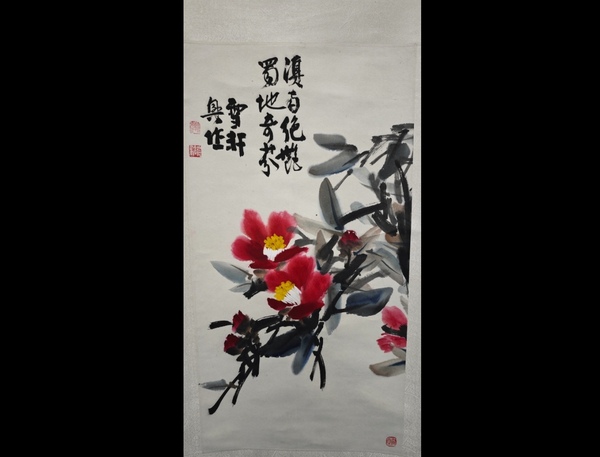 古玩轉(zhuǎn)賣徐悲鴻大師弟子中國(guó)書法藝術(shù)研究院范雪軒教授花卉拍賣，當(dāng)前價(jià)格499元