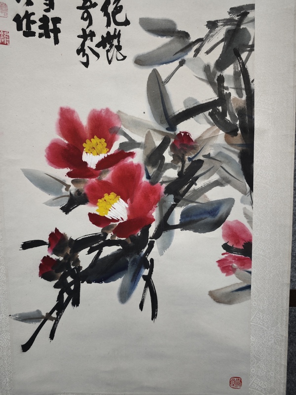 古玩字畫(huà)徐悲鴻大師弟子中國(guó)書(shū)法藝術(shù)研究院范雪軒教授花卉拍賣，當(dāng)前價(jià)格1288元