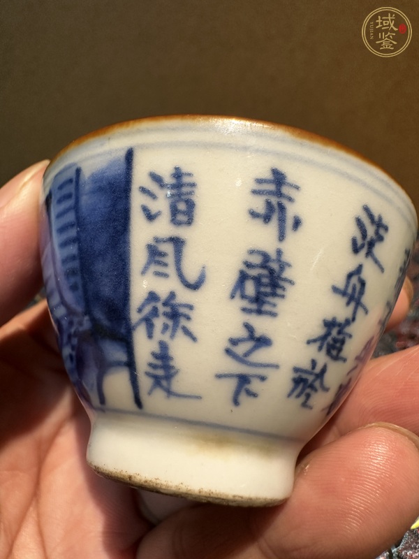 古玩陶瓷赤壁賦青花杯真品鑒賞圖