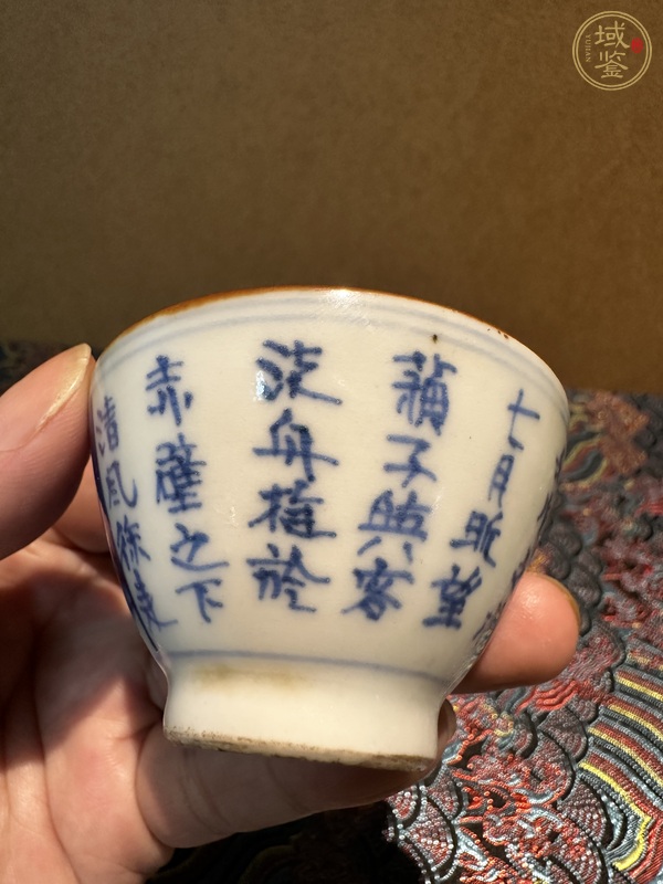 古玩陶瓷赤壁賦青花杯真品鑒賞圖