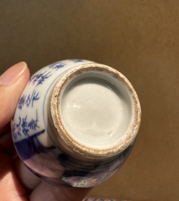 古玩陶瓷赤壁賦青花杯拍賣，當(dāng)前價(jià)格555元
