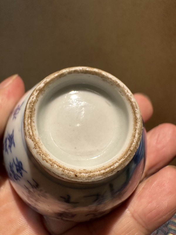 古玩陶瓷赤壁賦青花杯拍賣，當(dāng)前價(jià)格555元