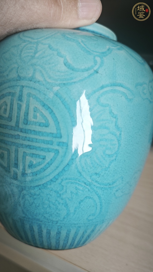 古玩陶瓷民國孔雀藍釉模印福壽紋罐真品鑒賞圖