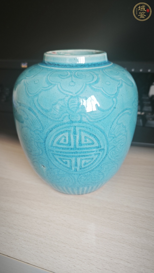 古玩民國(guó)孔雀藍(lán)釉模印福壽紋罐真品鑒賞圖