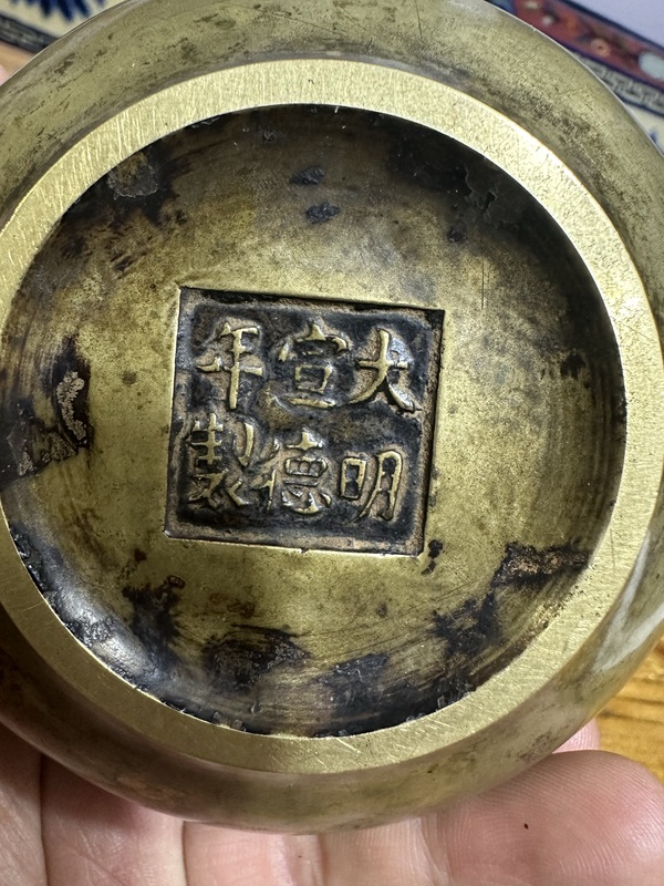 古玩銅器宣德爐拍賣，當前價格22222元