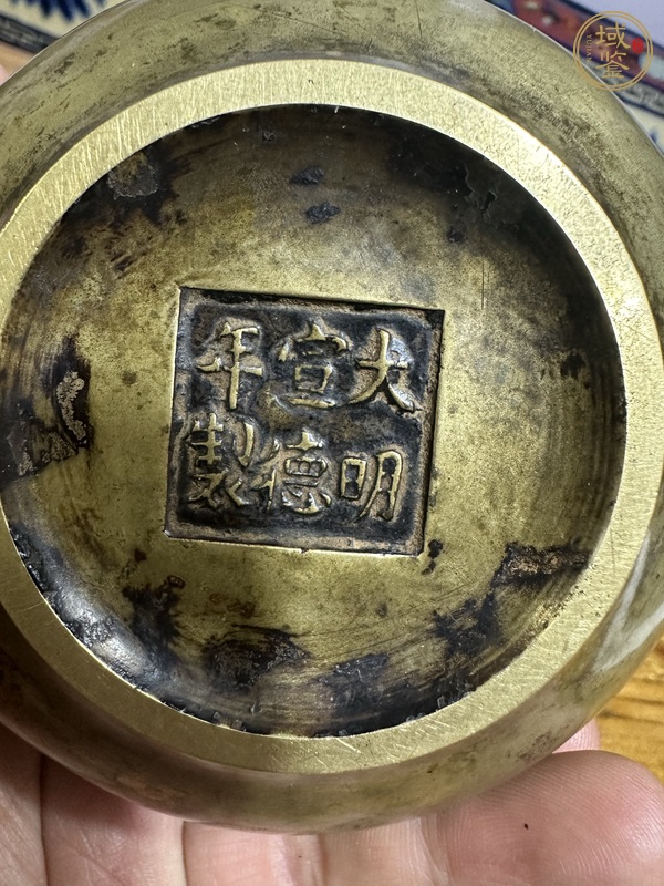 古玩銅器宣德爐真品鑒賞圖