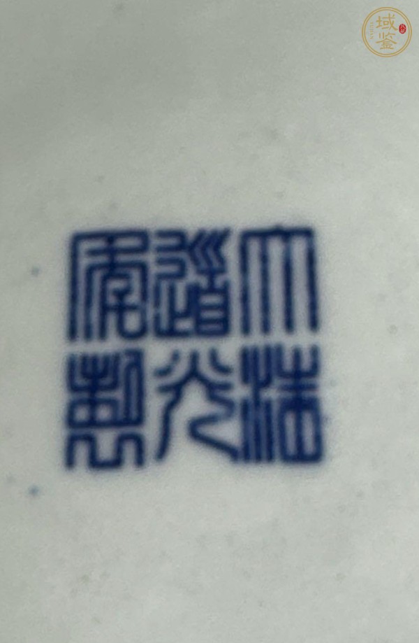 古玩陶瓷盤口瓶真品鑒賞圖