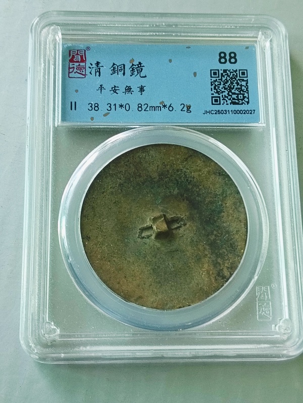 古玩銅器銅鏡拍賣，當(dāng)前價(jià)格498元