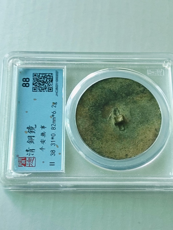 古玩銅器銅鏡拍賣，當(dāng)前價(jià)格498元