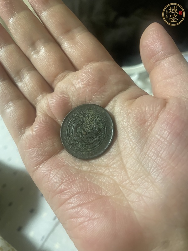 古玩錢(qián)幣大清銅幣真品鑒賞圖