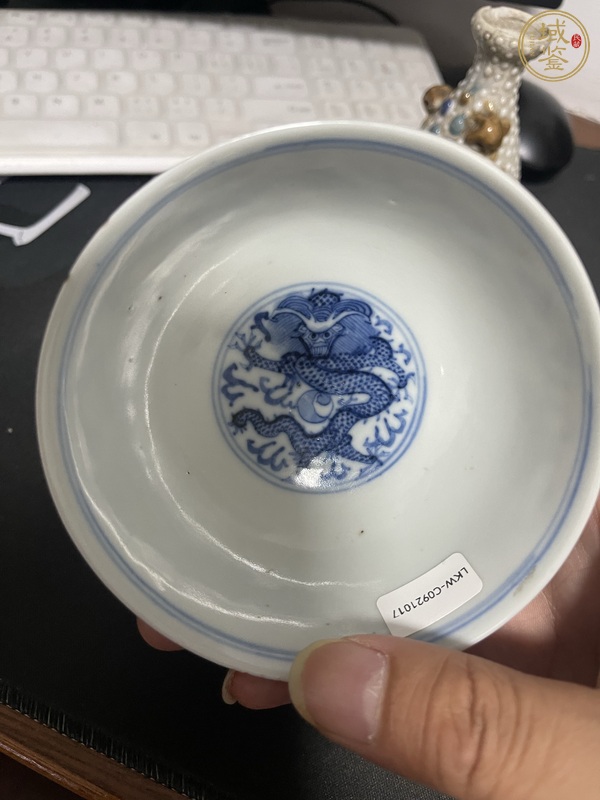 古玩陶瓷龍紋青花碗真品鑒賞圖