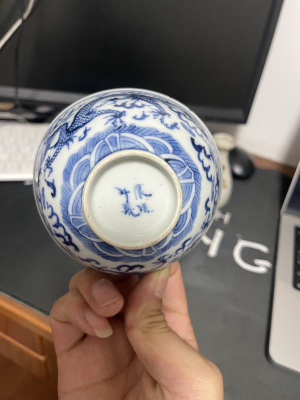 古玩陶瓷晚清：龍紋青花碗拍賣，當前價格1000元