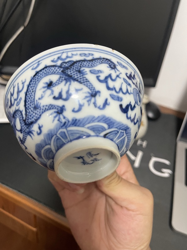 古玩陶瓷晚清：龍紋青花碗拍賣，當前價格1000元