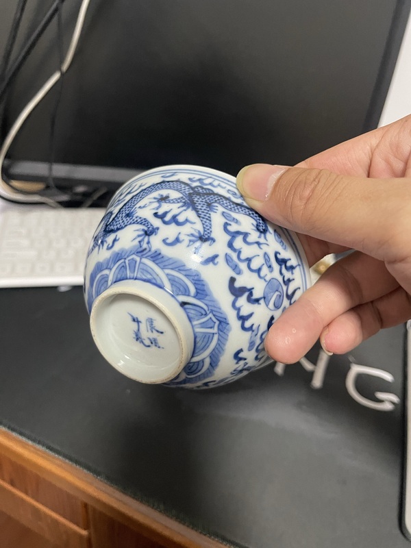 古玩陶瓷晚清：龍紋青花碗拍賣，當前價格1000元