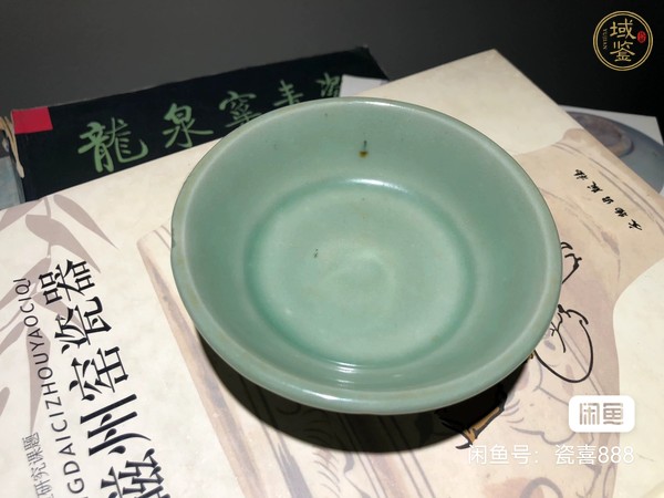 古玩陶瓷龍泉窯青釉洗真品鑒賞圖