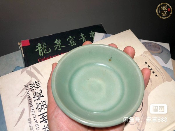 古玩陶瓷龍泉窯青釉洗真品鑒賞圖