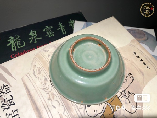 古玩陶瓷龍泉窯青釉洗真品鑒賞圖