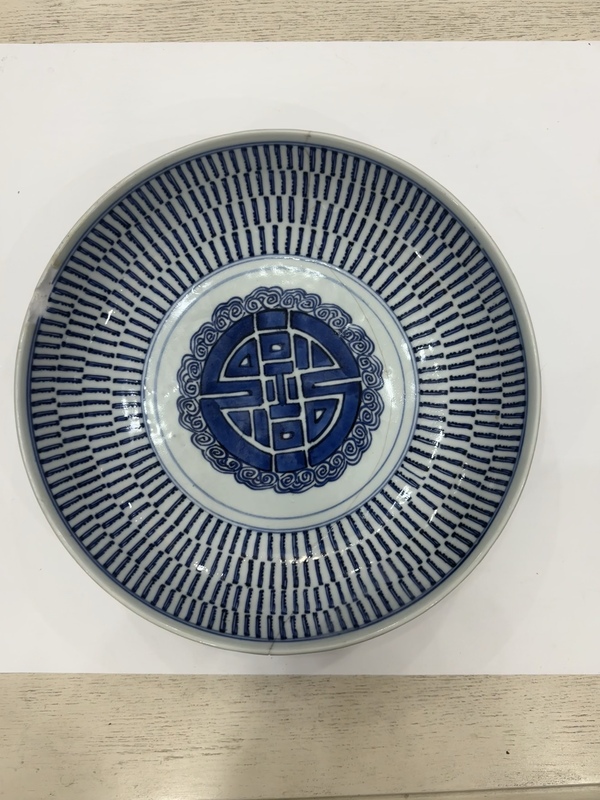 古玩陶瓷青花壽字紋盤拍賣，當前價格688元