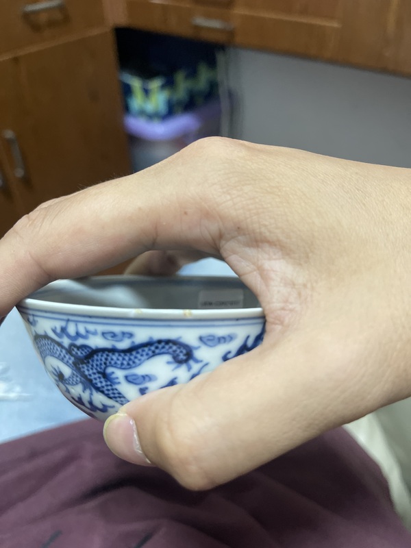 古玩陶瓷晚清:龍紋青花碗拍賣,當前價格1000元