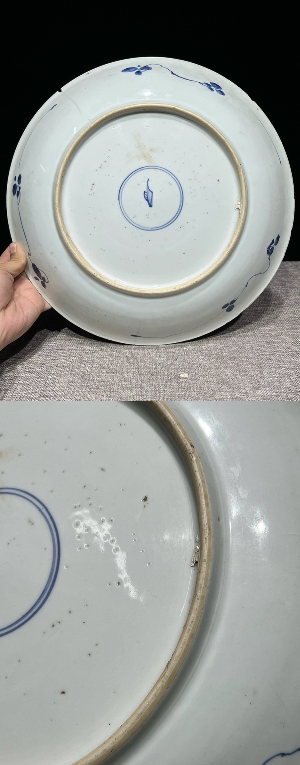 古玩陶瓷青花花卉紋盤拍賣，當前價格4500元