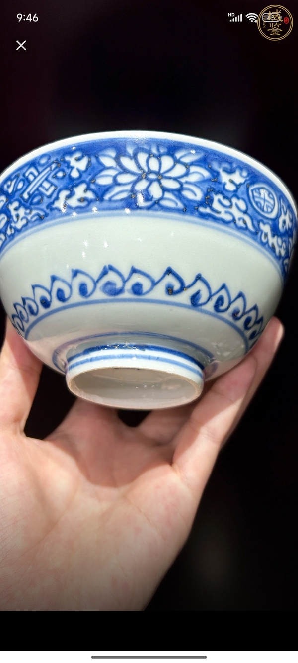 古玩陶瓷富貴佳器款青花碗真品鑒賞圖