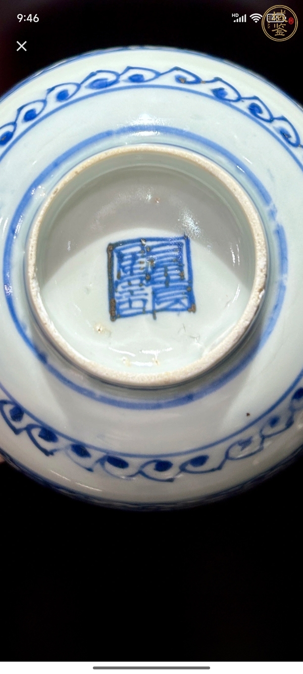 古玩陶瓷富貴佳器款青花碗真品鑒賞圖