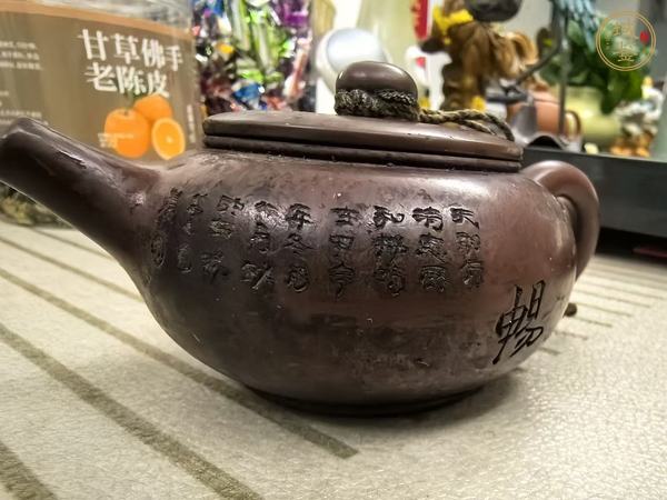 古玩雜項(xiàng)紫砂壺真品鑒賞圖
