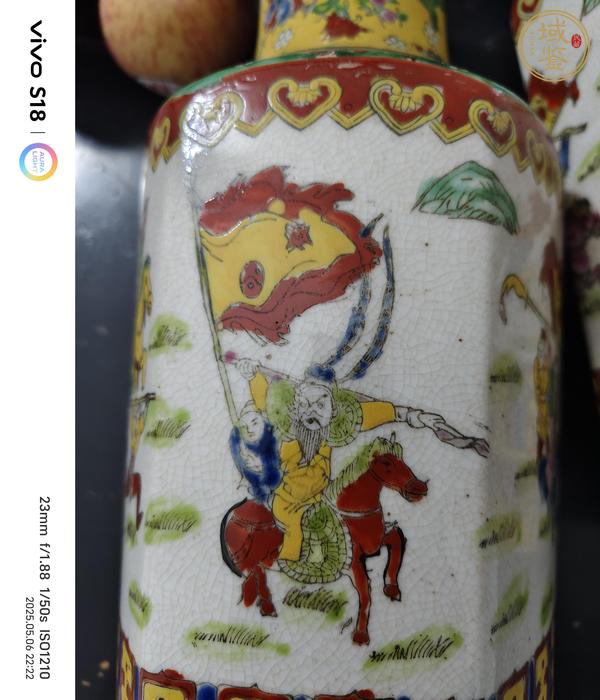 古玩陶瓷哥釉地加彩刀馬人瓶真品鑒賞圖