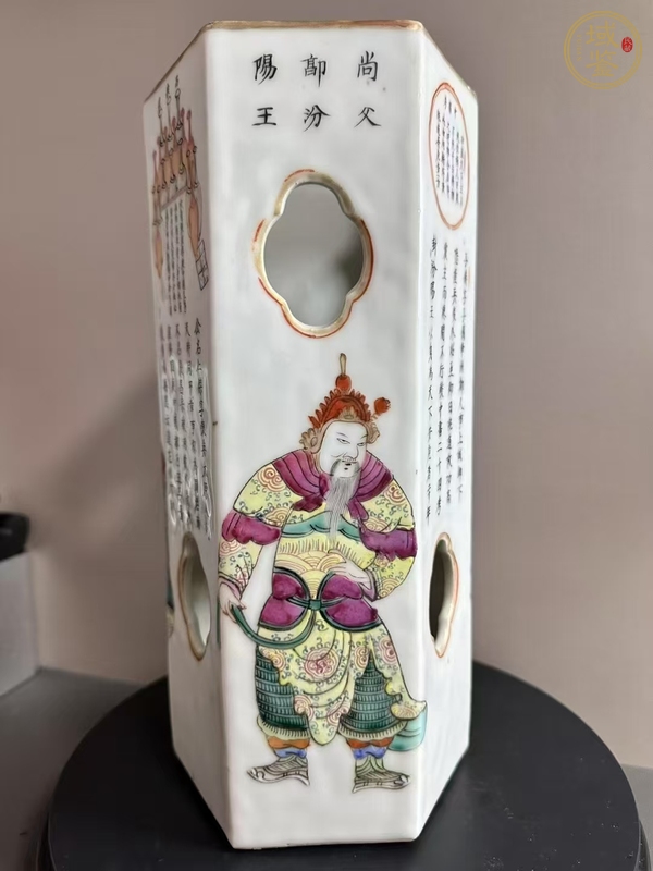 古玩陶瓷無雙譜粉彩帽筒真品鑒賞圖