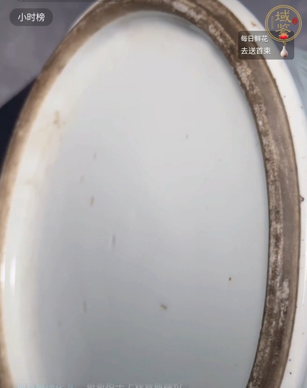 古玩陶瓷松鶴紋觀音瓶真品鑒賞圖