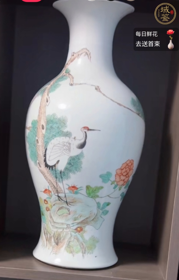 古玩松鶴紋觀音瓶真品鑒賞圖