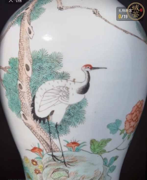 古玩陶瓷松鶴紋觀音瓶真品鑒賞圖