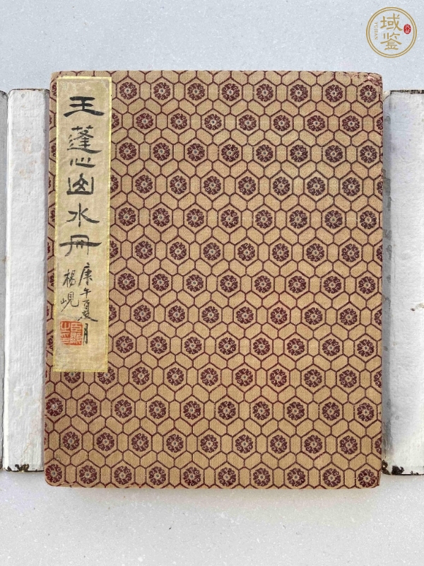古玩字畫山水冊頁真品鑒賞圖
