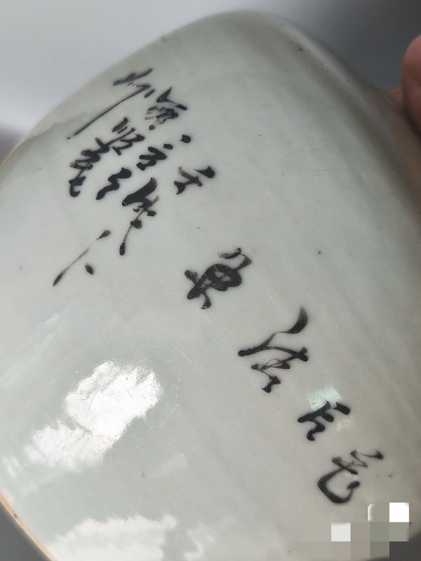 古玩陶瓷民國時期粉彩花鳥花卉紋罐拍賣，當前價格498元