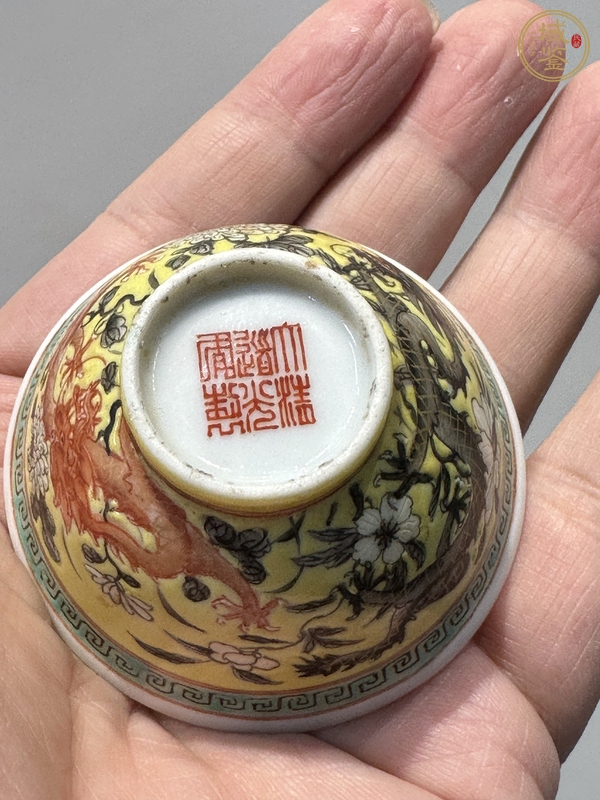 古玩陶瓷大雅齋風格龍紋茶碗真品鑒賞圖