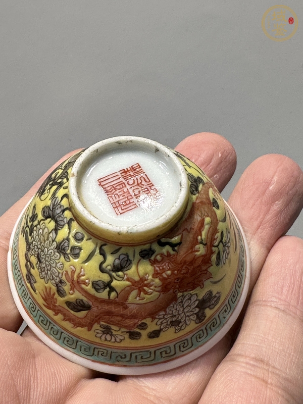 古玩陶瓷大雅齋風格龍紋茶碗真品鑒賞圖