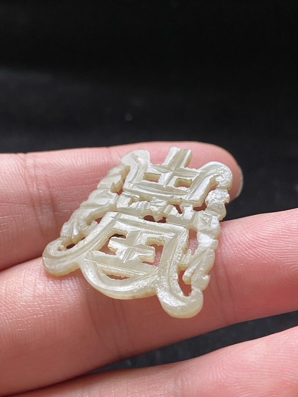 古玩玉器清代和田玉雕“壽字佩”拍賣，當(dāng)前價格1800元